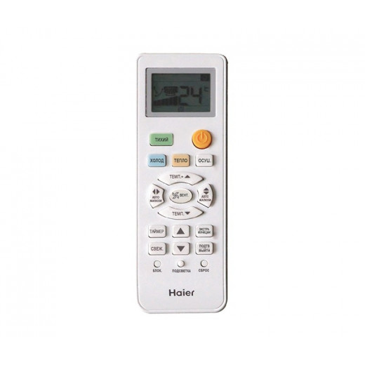 Настенная сплит-система Haier HSU-09HTT103/R2