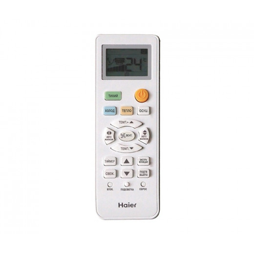 Настенная сплит-система Haier AS70NHPHRA/1U70NHPFRA