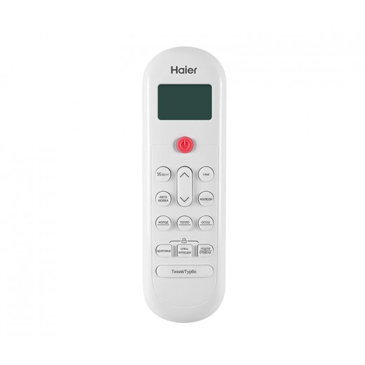 Настенная сплит-система Haier AS20PHP1HRA/1U20PHP1FRA