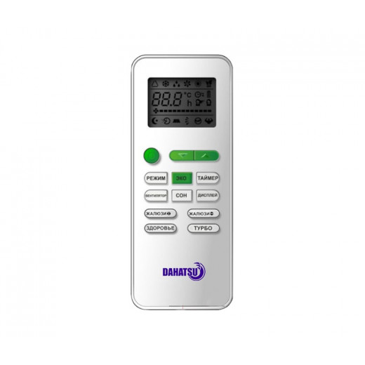 Настенная сплит-система Dahatsu DMH-07/DMN-07