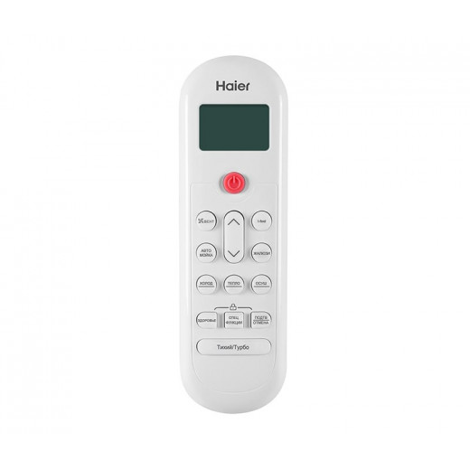 Настенная сплит-система Haier HSU-09HPL103/R3