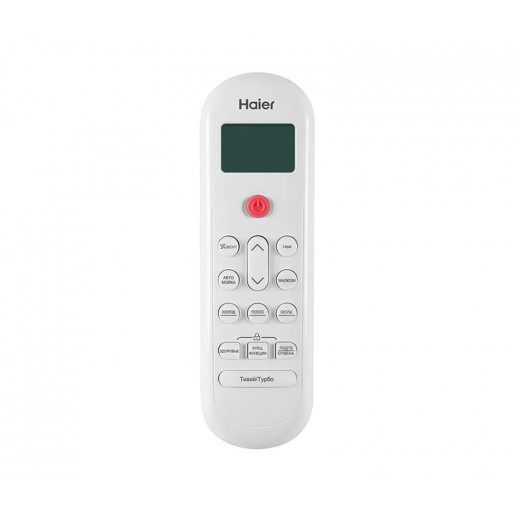 Настенная сплит-система Haier AS25PHP2HRA/1U25PHP1FRA