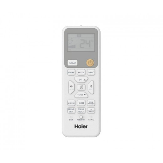 Настенная сплит-система Haier HSU-24HPL203/R3/HSU-24HPL03/R3